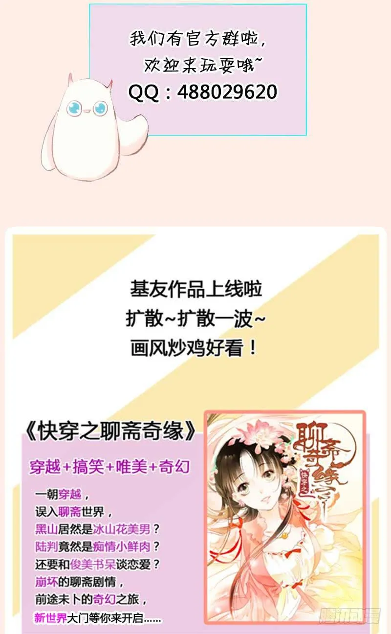 真的重获新生了吗？ 第47页
