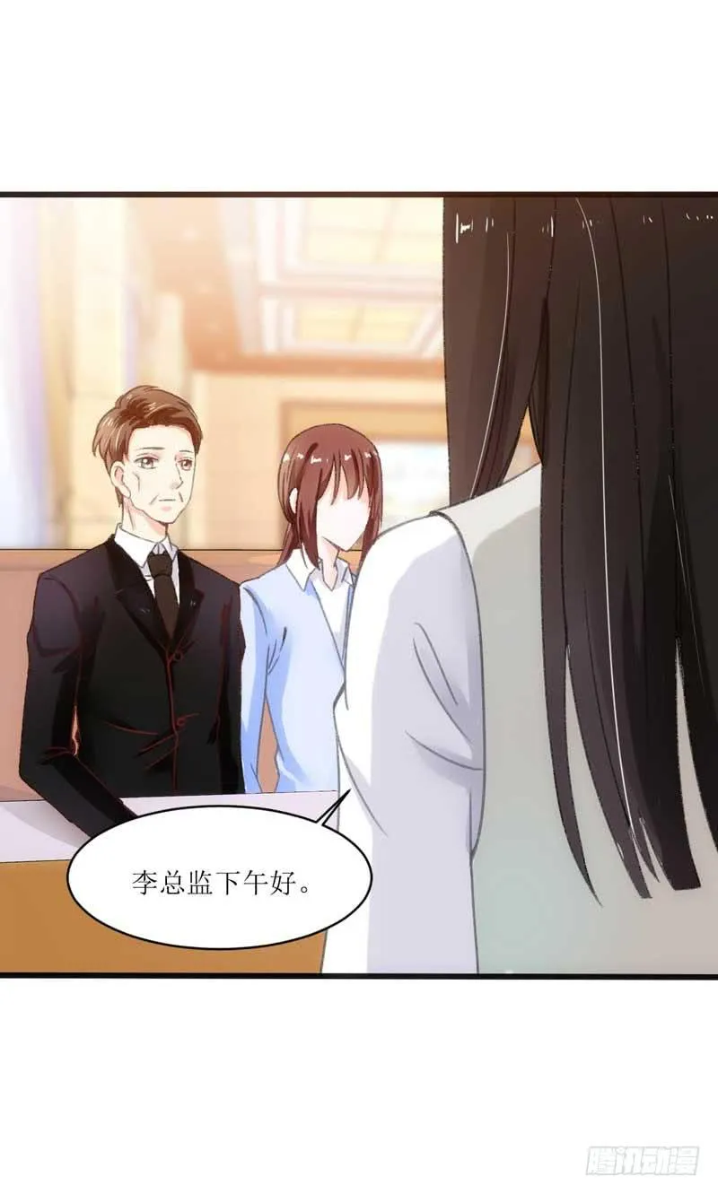 稳住！我们能赢！ 第3页