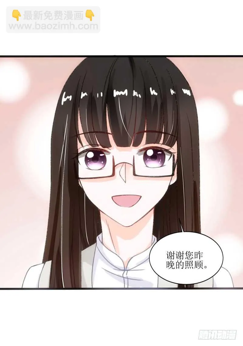 稳住！我们能赢！ 第4页