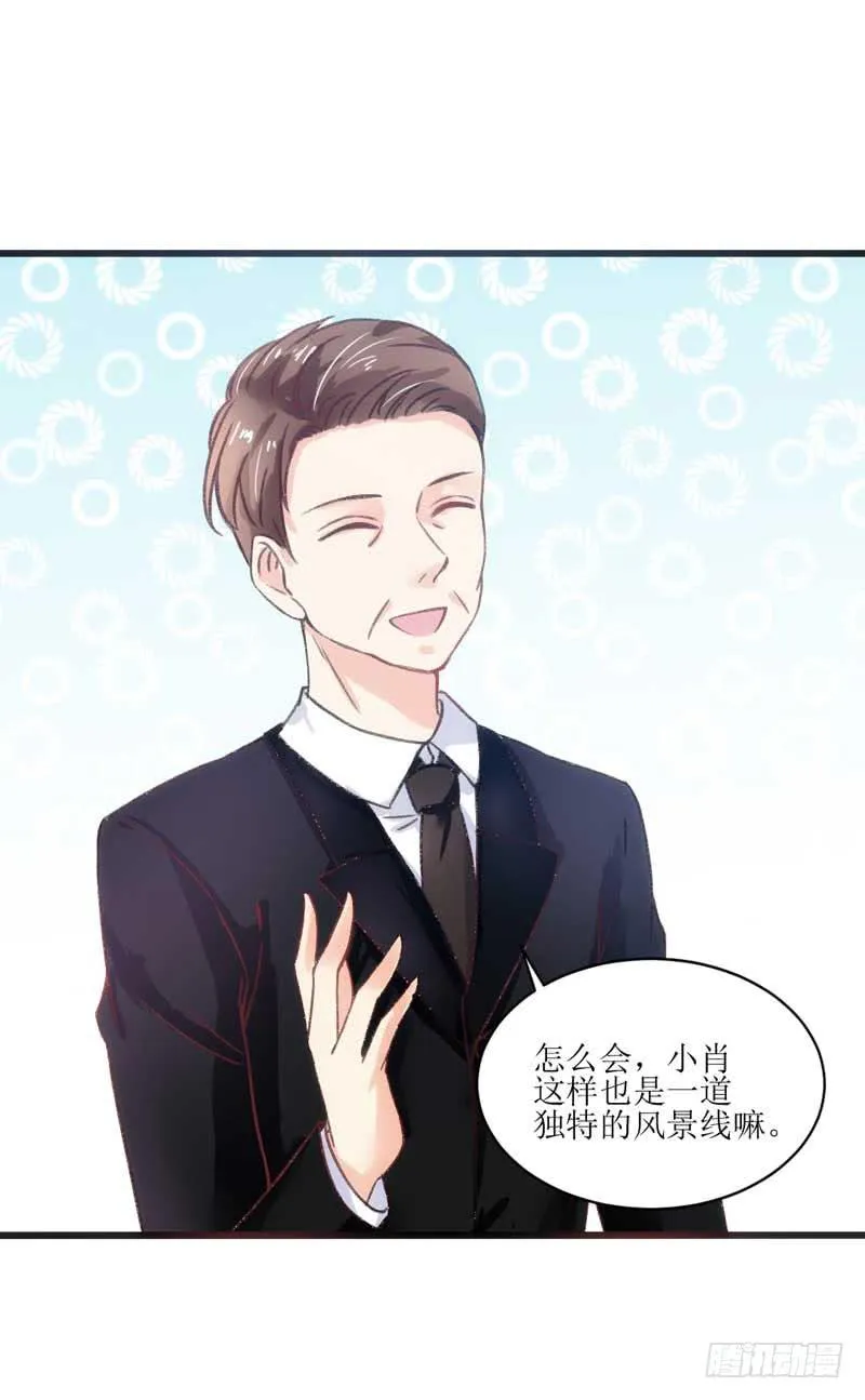 稳住！我们能赢！ 第7页