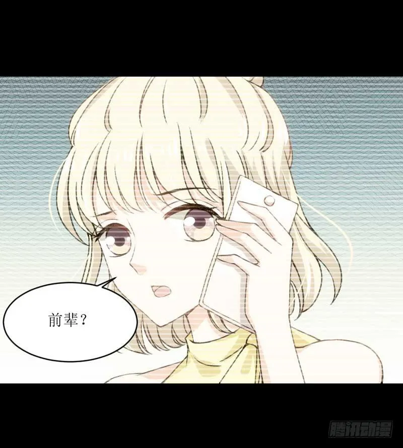 稳住！我们能赢！ 第36页
