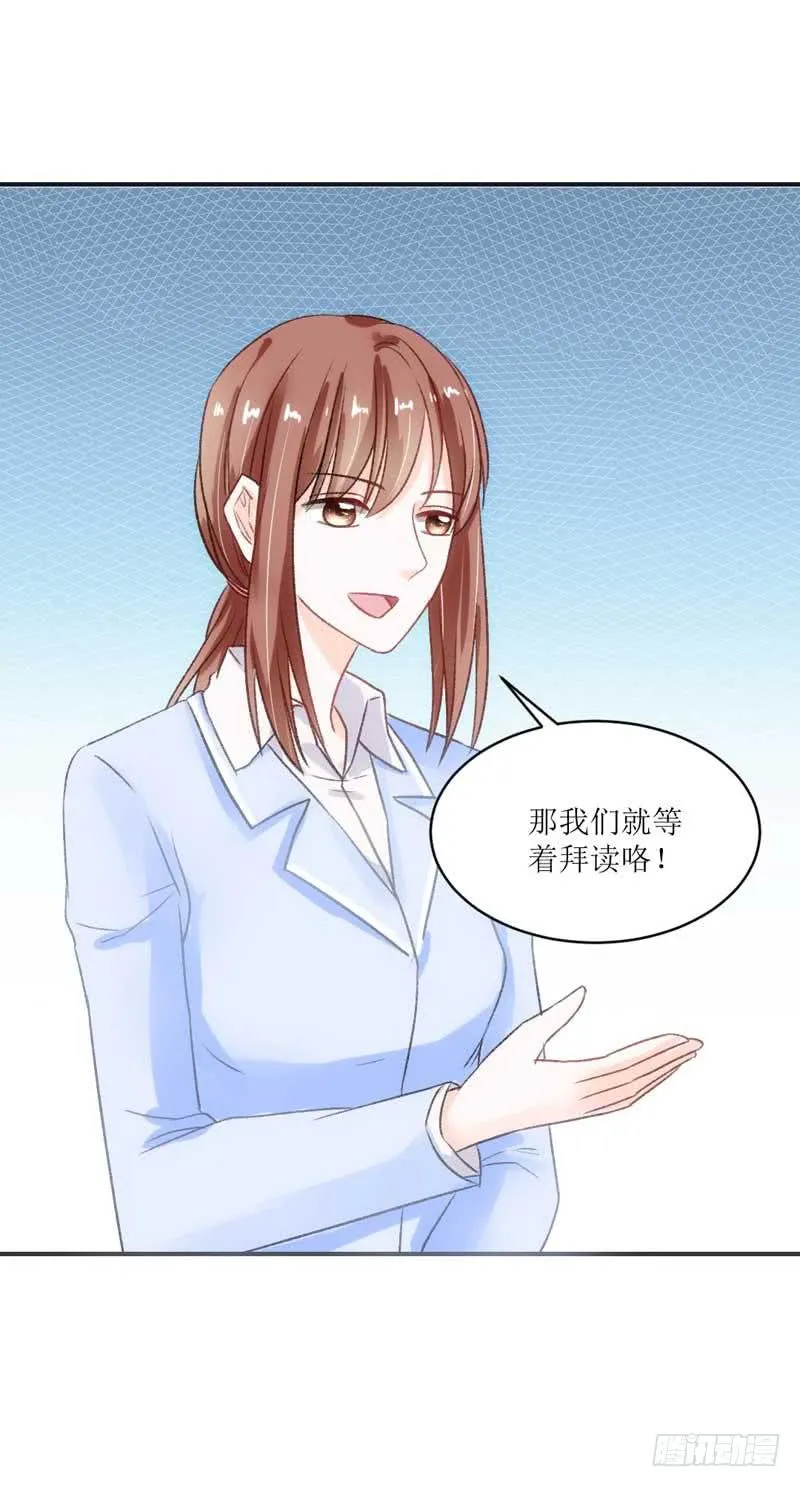 意想不到的救兵 第8页