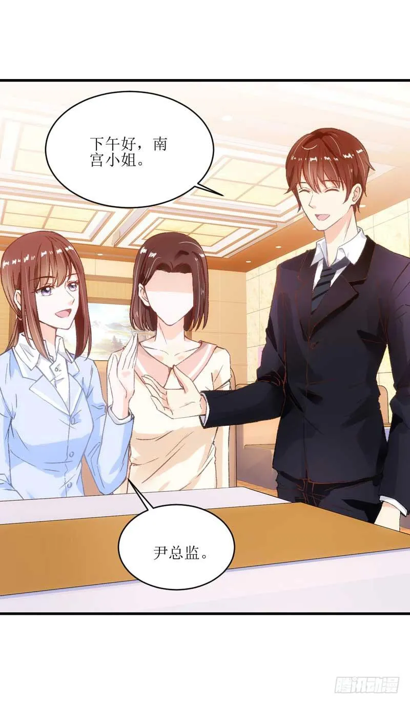 意想不到的救兵 第19页