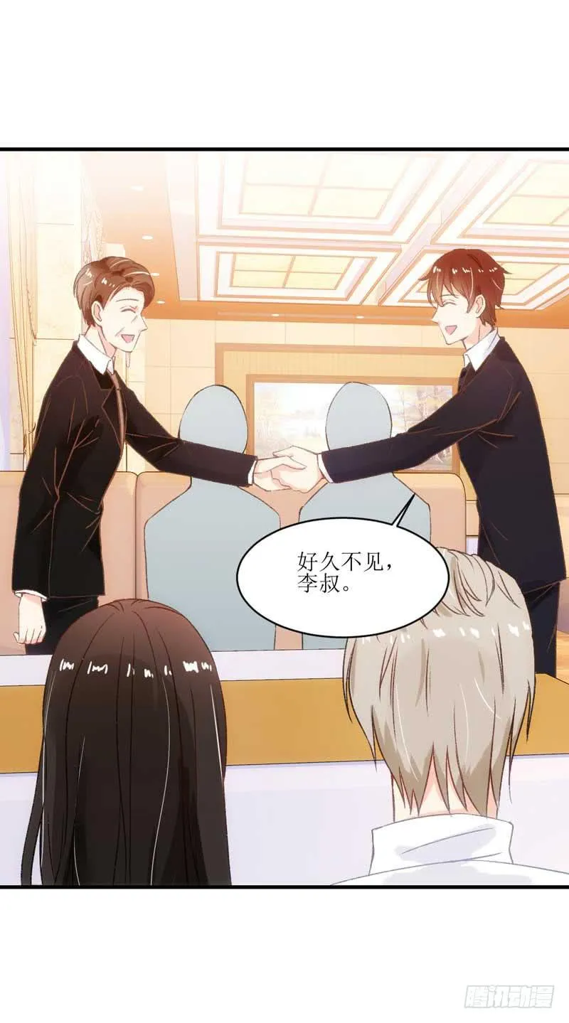 意想不到的救兵 第22页