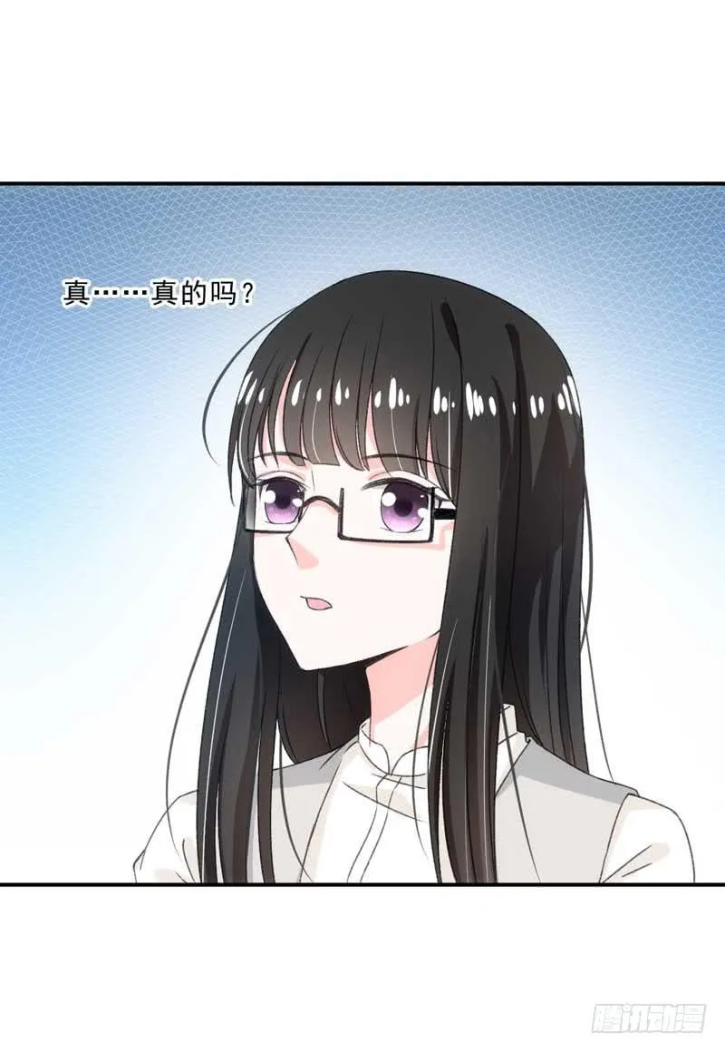 深藏功与名的大boss 第11页