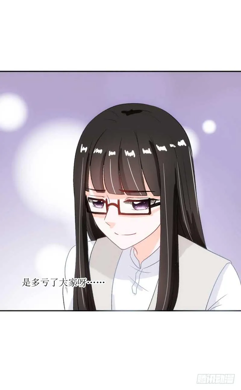 焕新装扮get！ 第5页