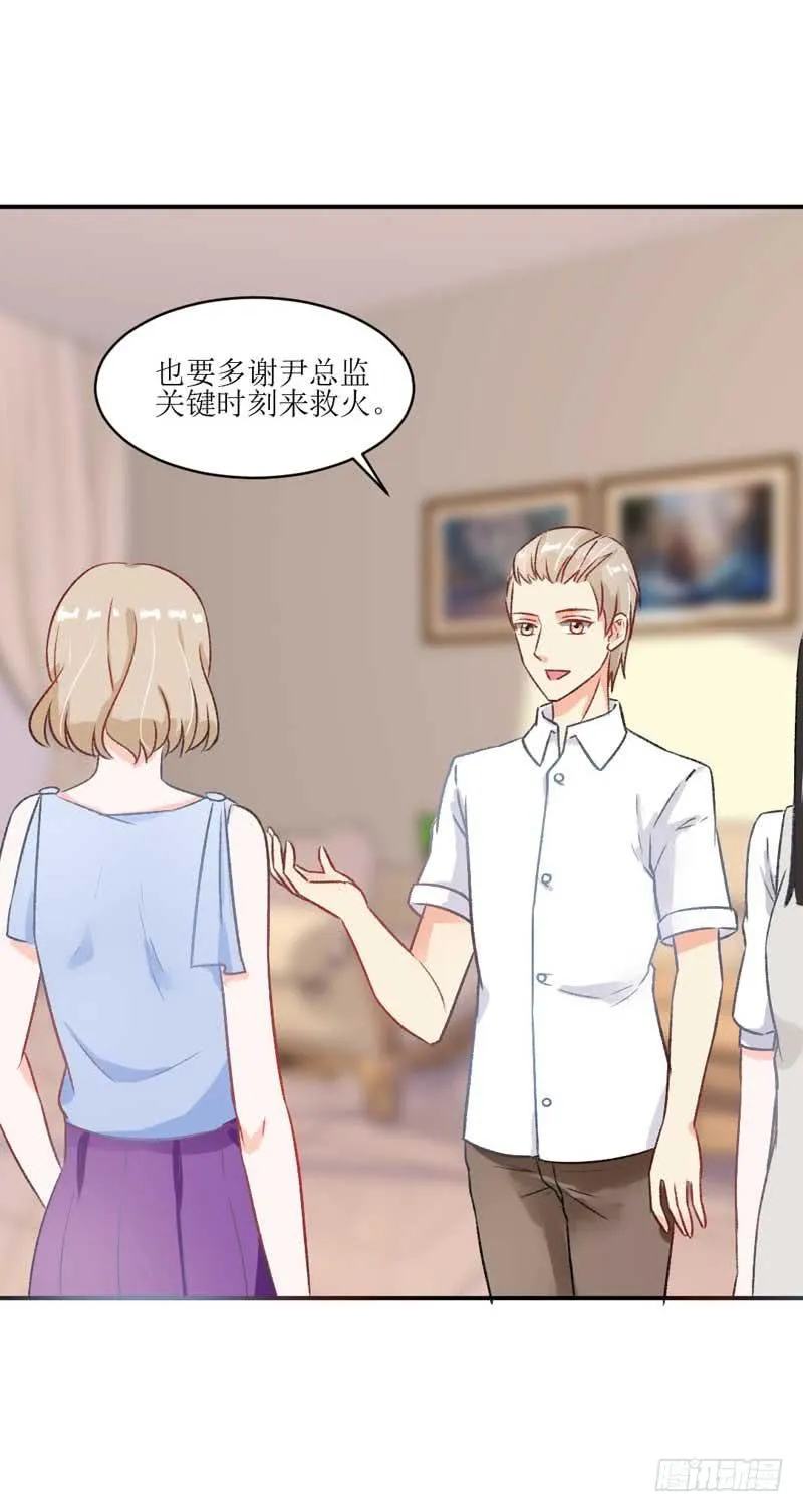 焕新装扮get！ 第7页