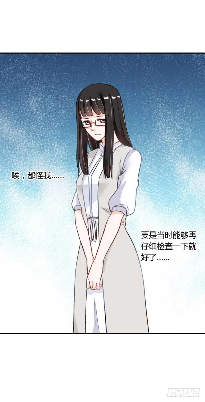 焕新装扮get！ 第12页