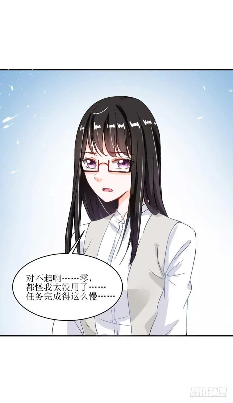 焕新装扮get！ 第23页