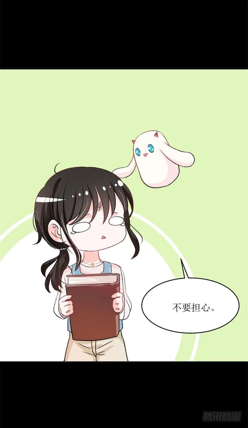 王部长遭解聘？ 第19页