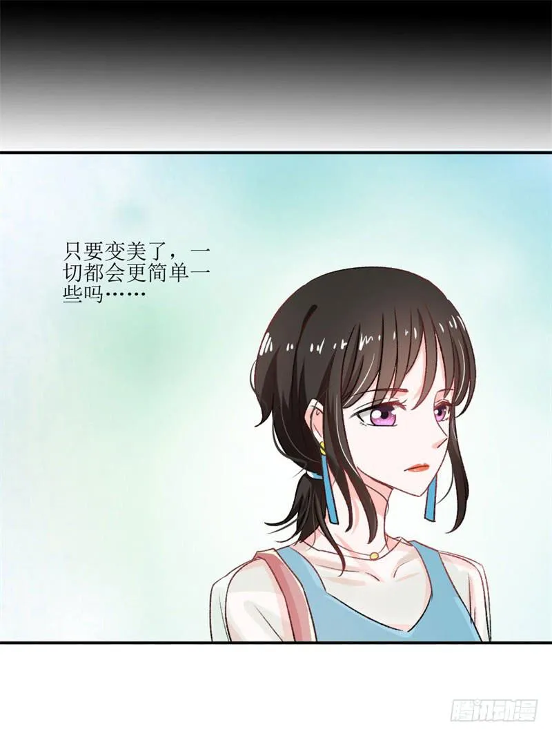 王部长遭解聘？ 第22页