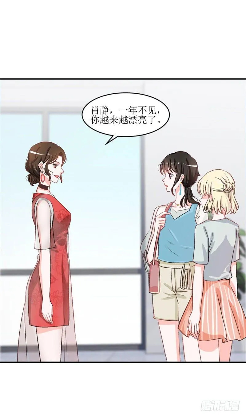 王部长遭解聘？ 第26页
