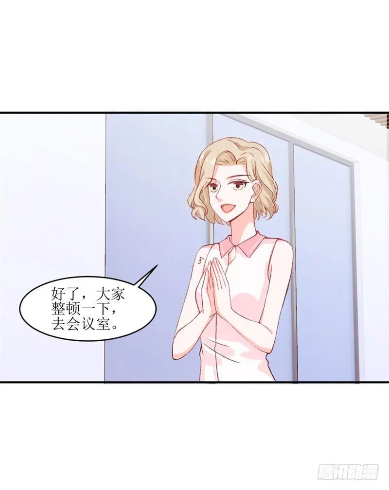 王部长遭解聘？ 第37页