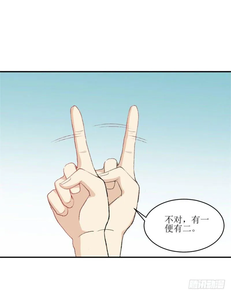 王部长遭解聘？ 第47页