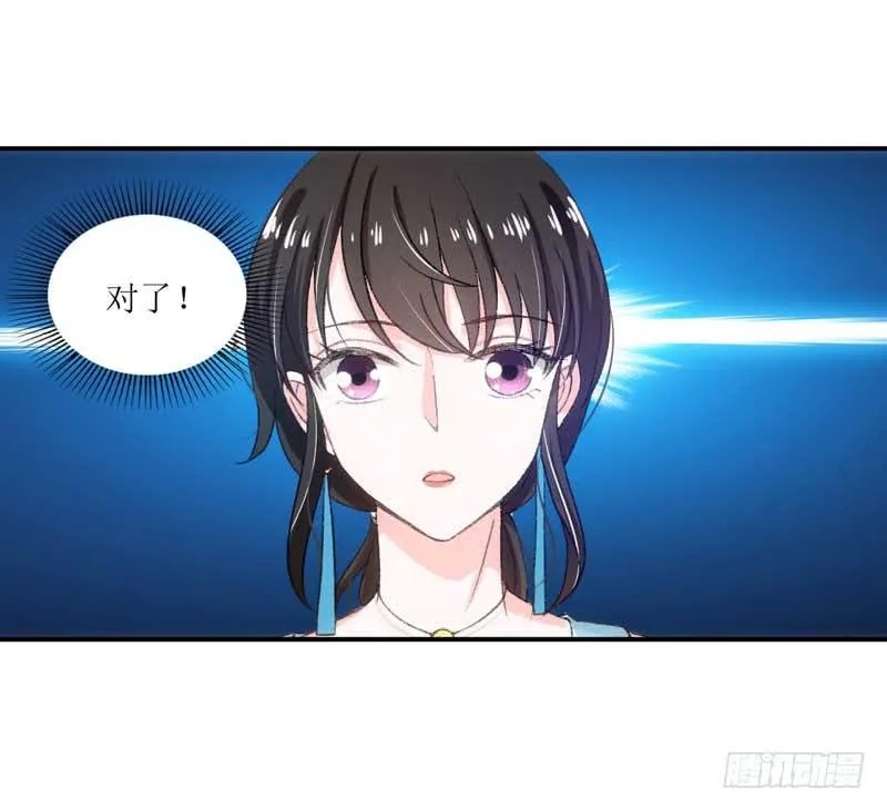 我们来公平竞争！ 第22页