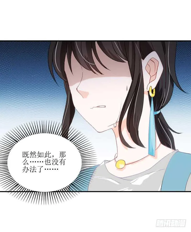 我们来公平竞争！ 第41页