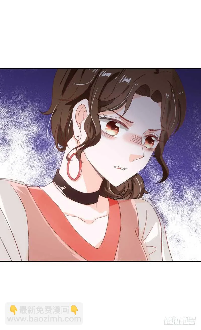 我们来公平竞争！ 第43页