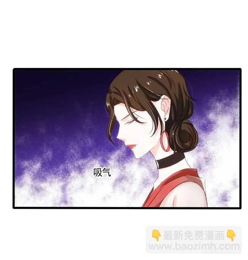 米娅，我一定会打败你！ 第3页