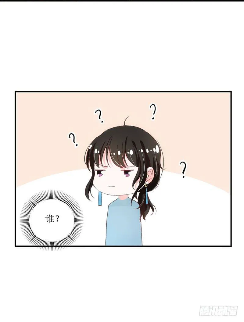 丑小鸭大变身！ 第4页