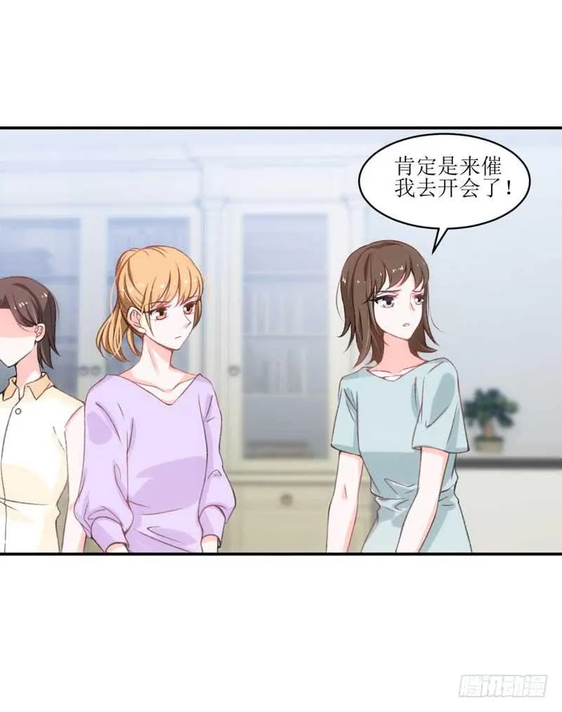 这个通稿我来改！ 第7页