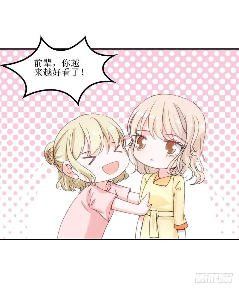这个通稿我来改！ 第13页