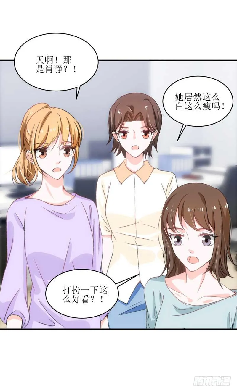 这个通稿我来改！ 第14页