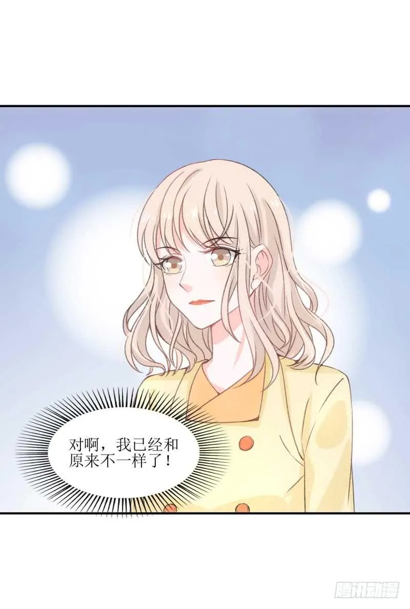 这个通稿我来改！ 第15页