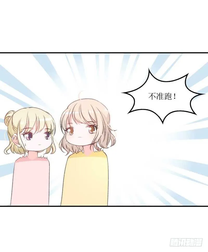 这个通稿我来改！ 第16页