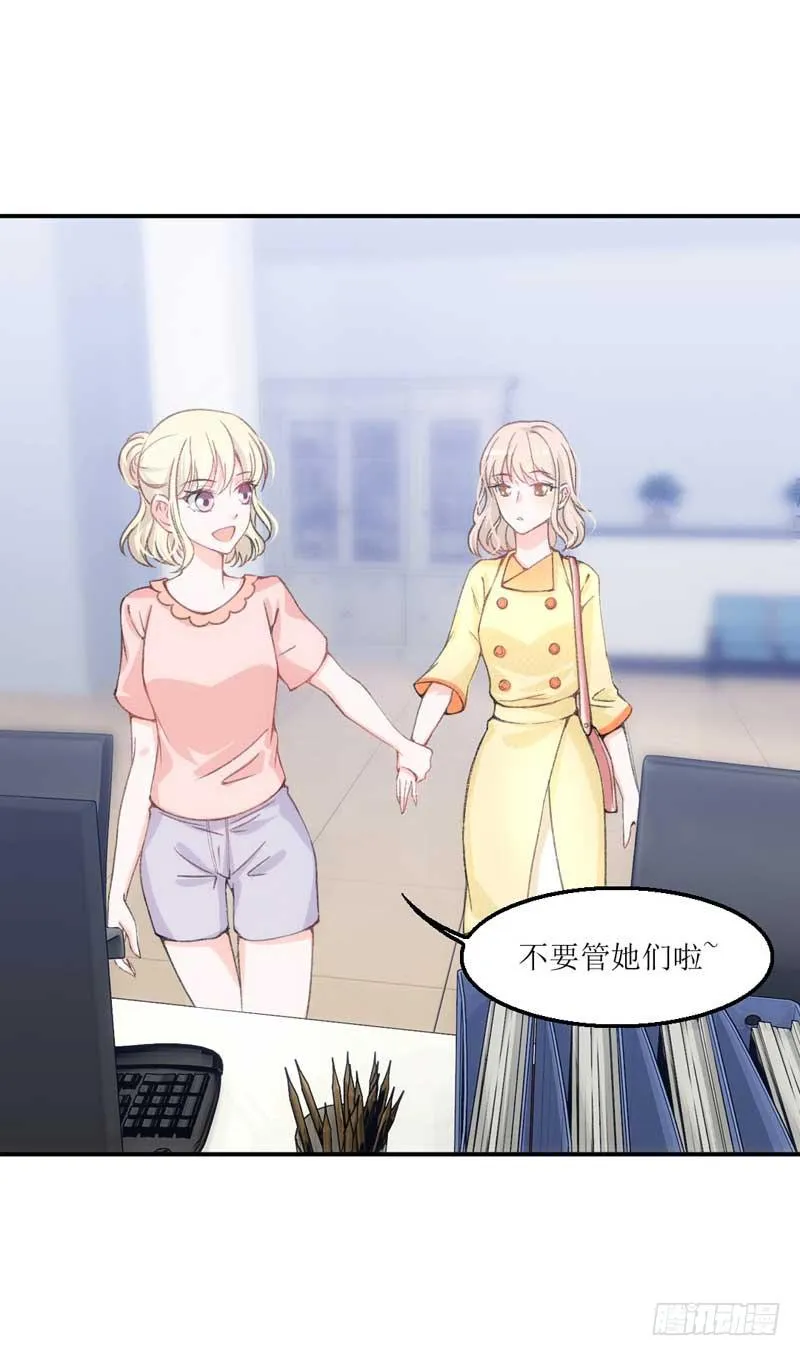 这个通稿我来改！ 第19页