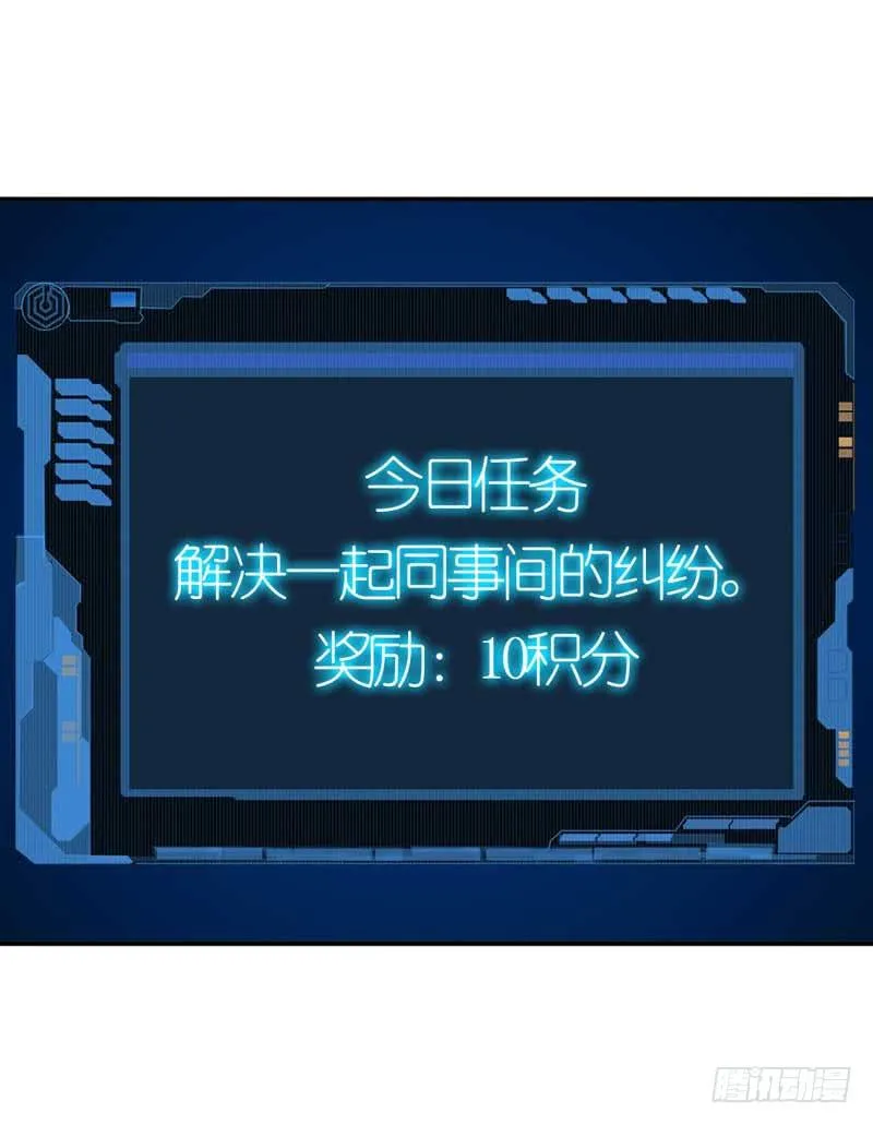 这个通稿我来改！ 第21页