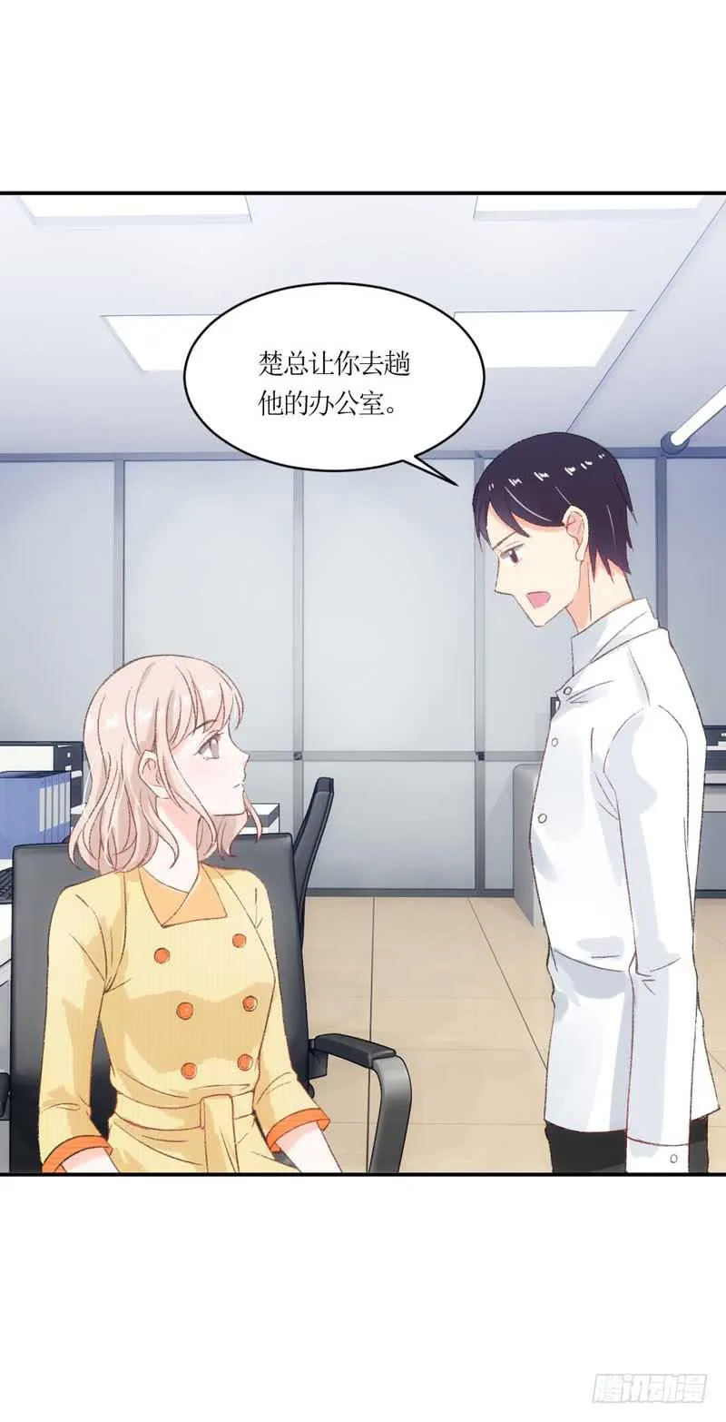 这个通稿我来改！ 第52页