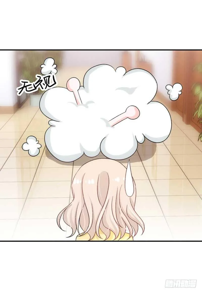 流言蜚语满天飞 第35页