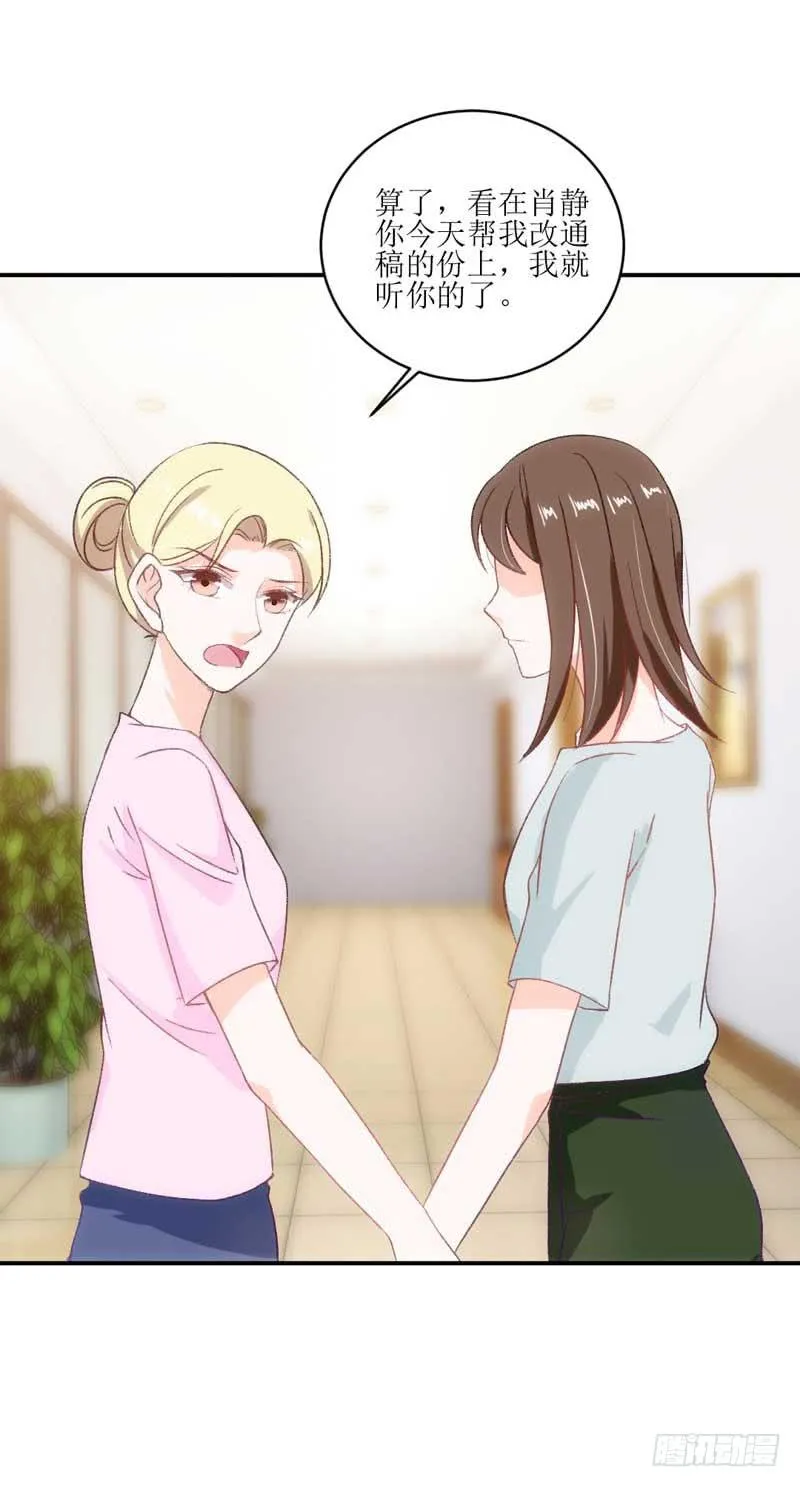 副作用又生效！ 第4页