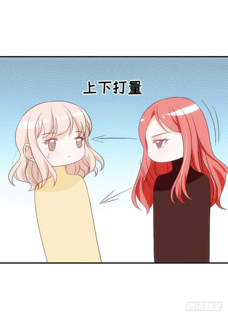 副作用又生效！ 第12页