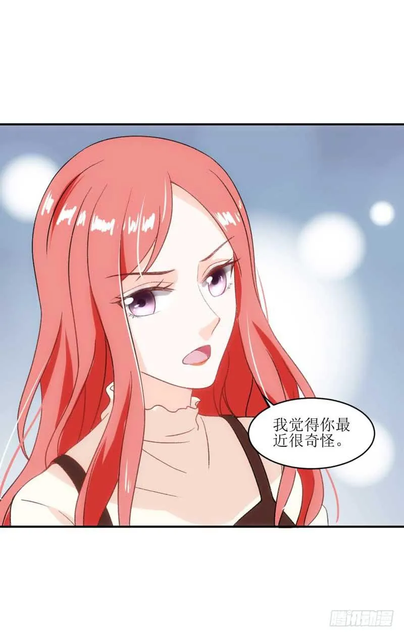 副作用又生效！ 第13页