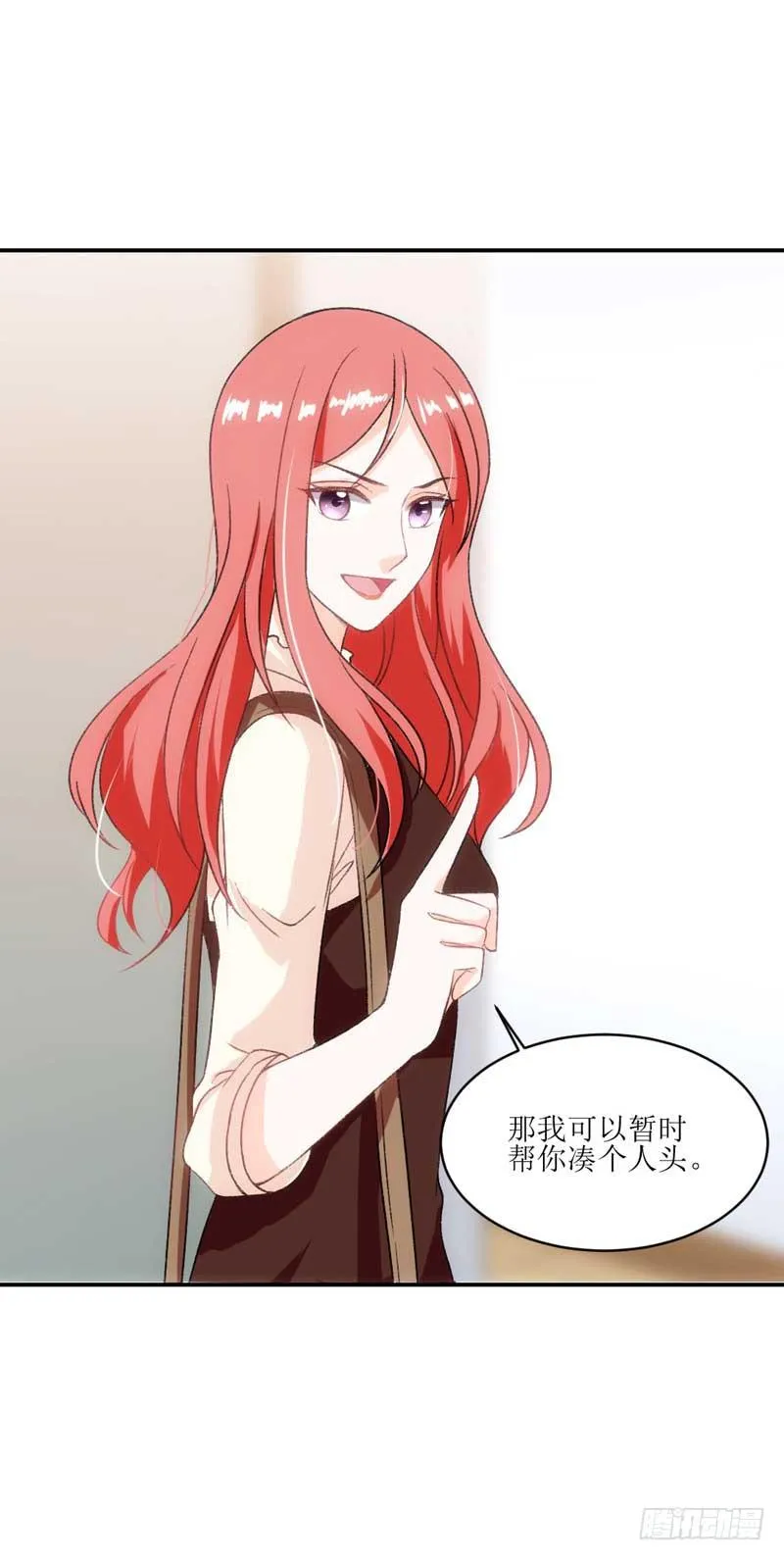 副作用又生效！ 第17页