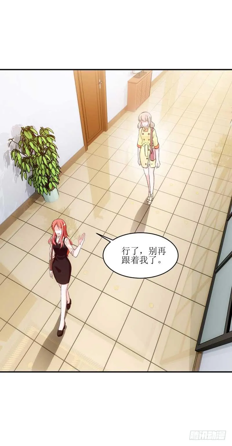 副作用又生效！ 第19页