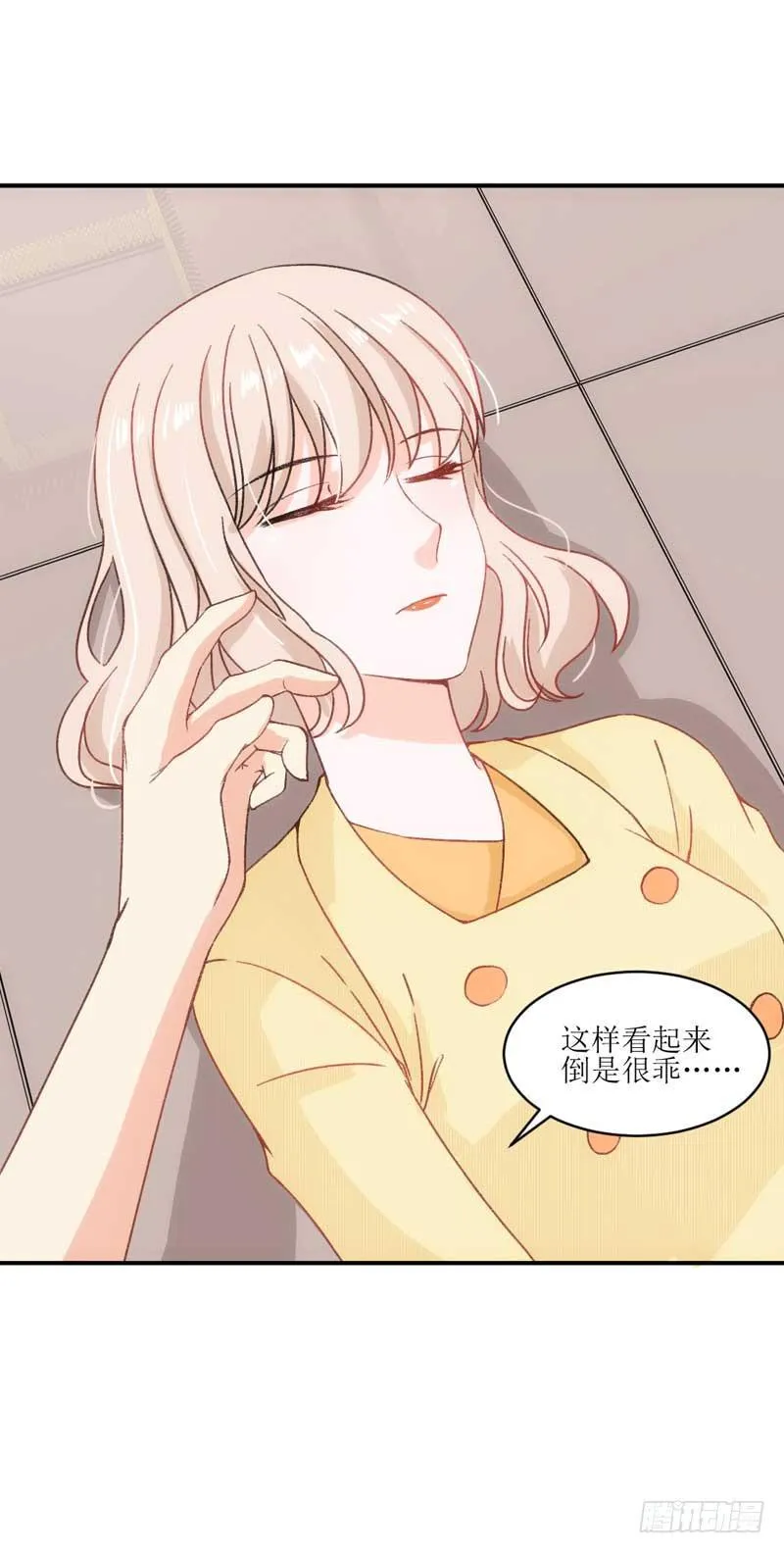 他们是什么关系？ 第17页