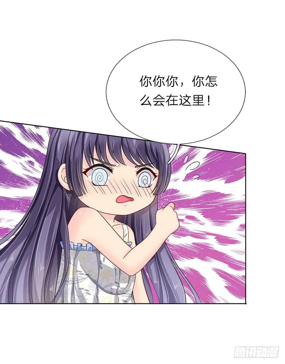 第88话 第12页