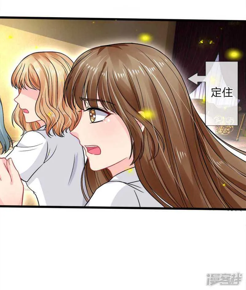 第81话 第3页