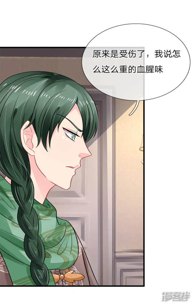 第75话 第1页