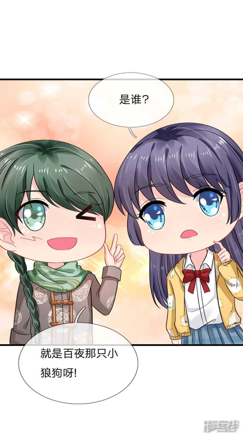 第75话 第5页