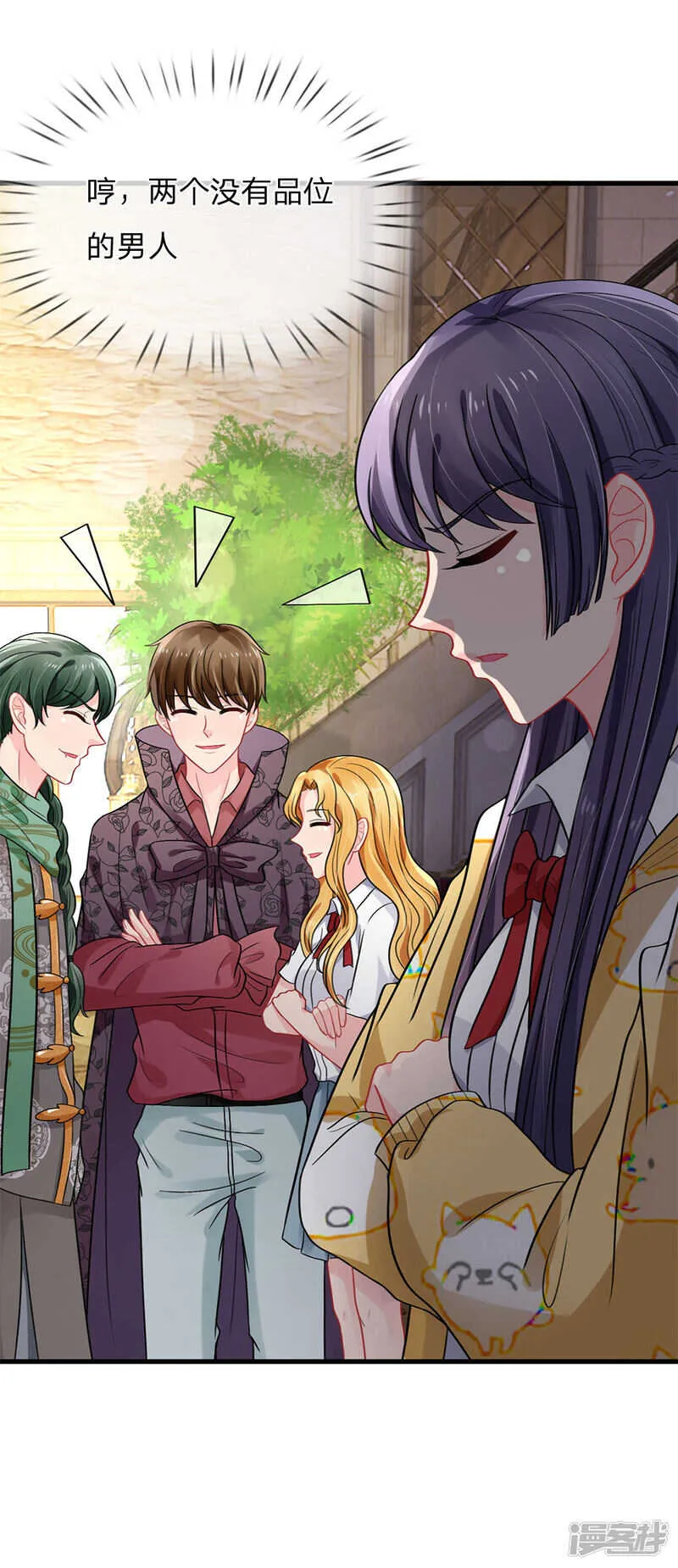 第75话 第8页