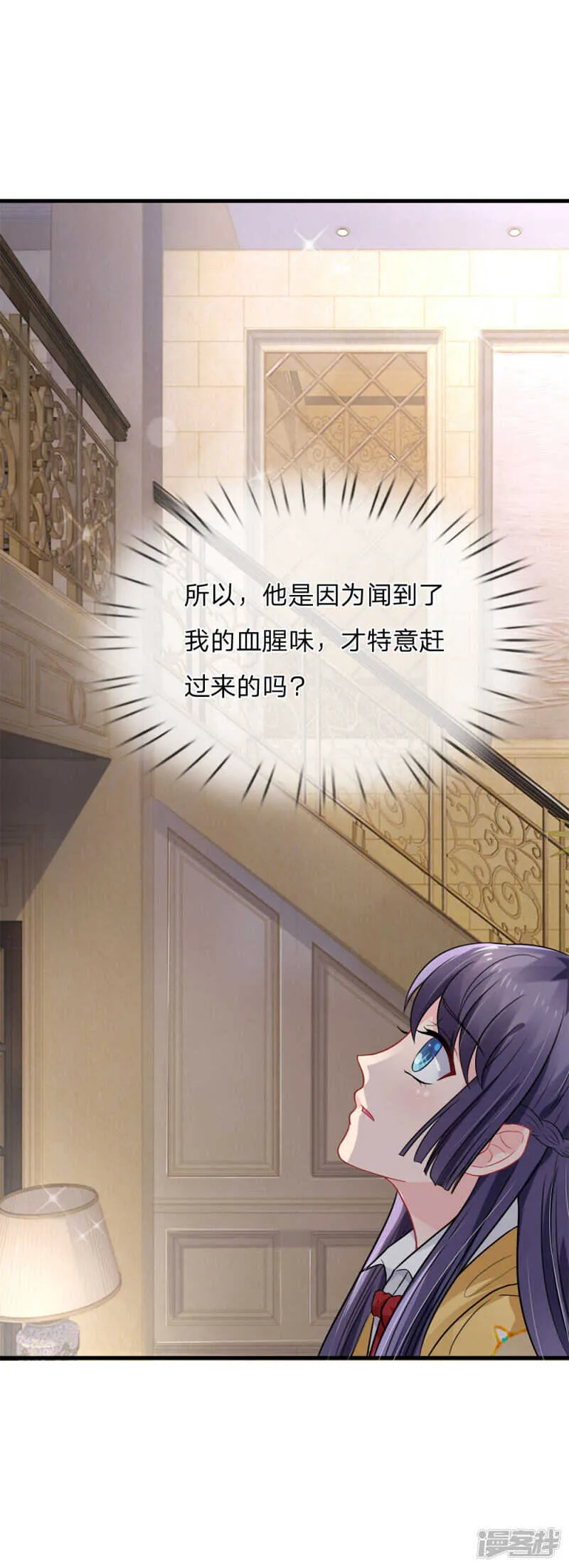 第75话 第9页