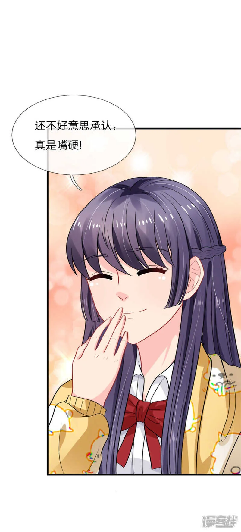 第75话 第10页