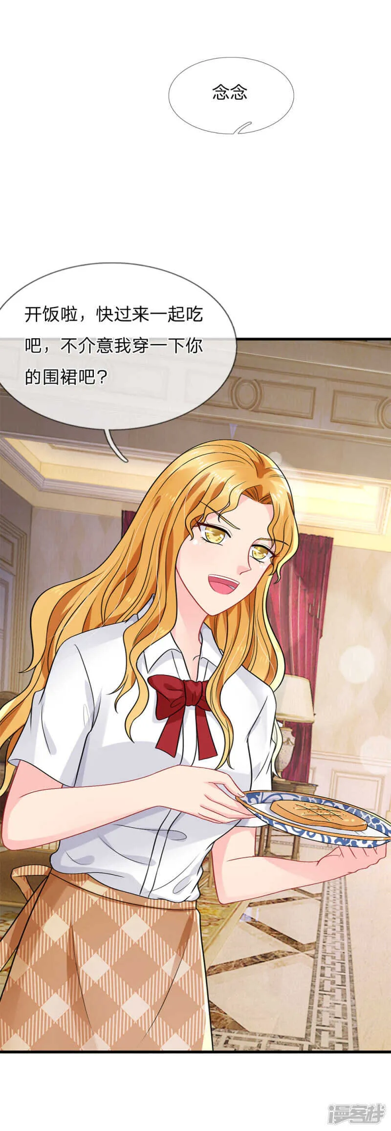第75话 第11页