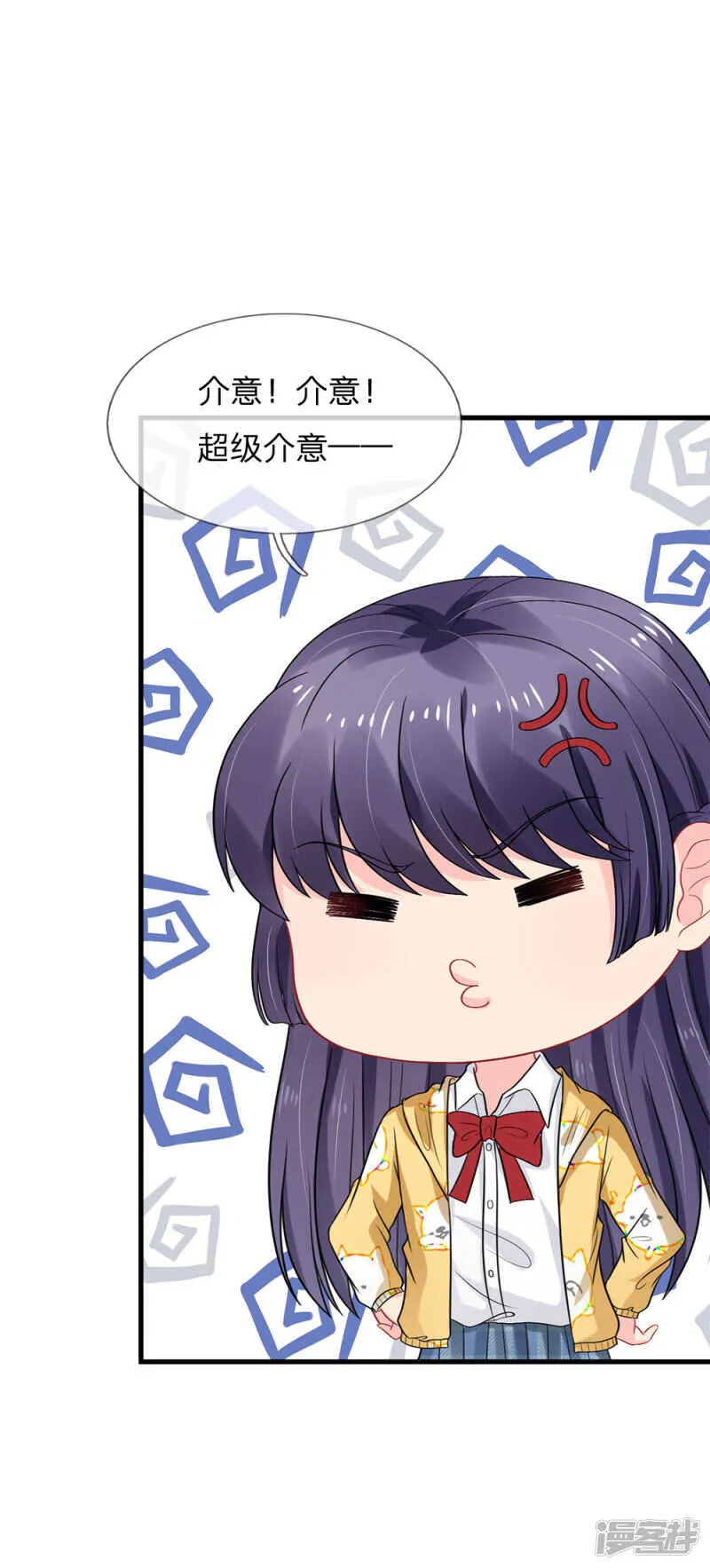 第75话 第12页