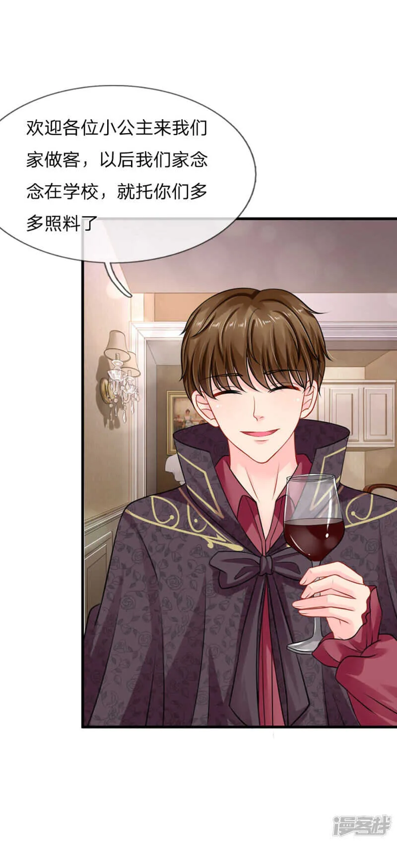 第75话 第13页