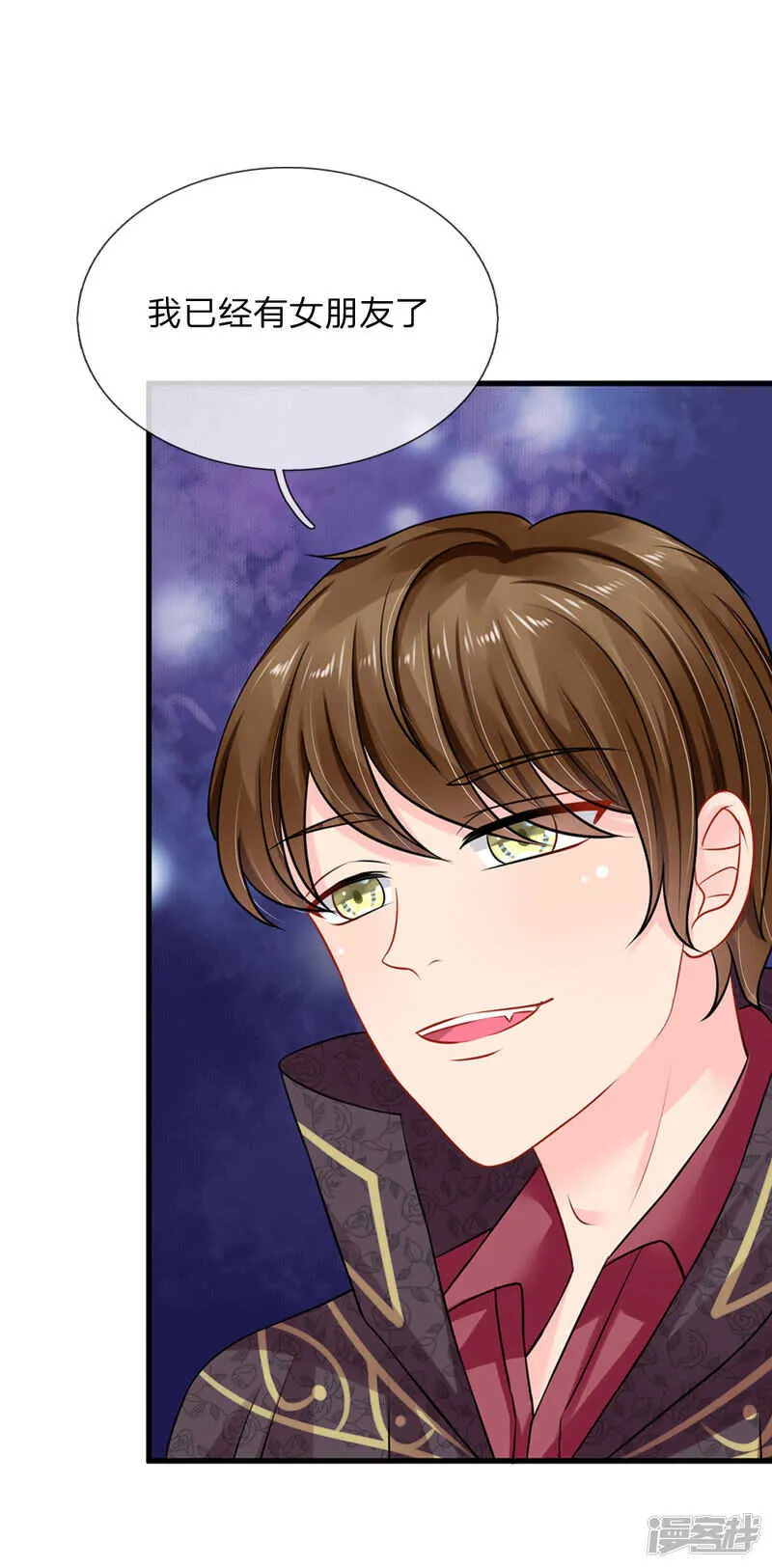 第75话 第15页