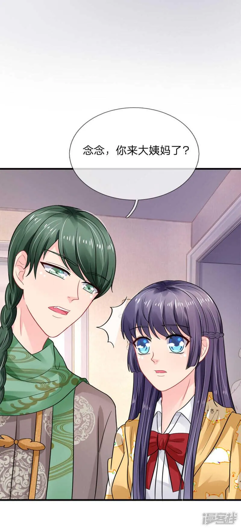 第74话 第12页